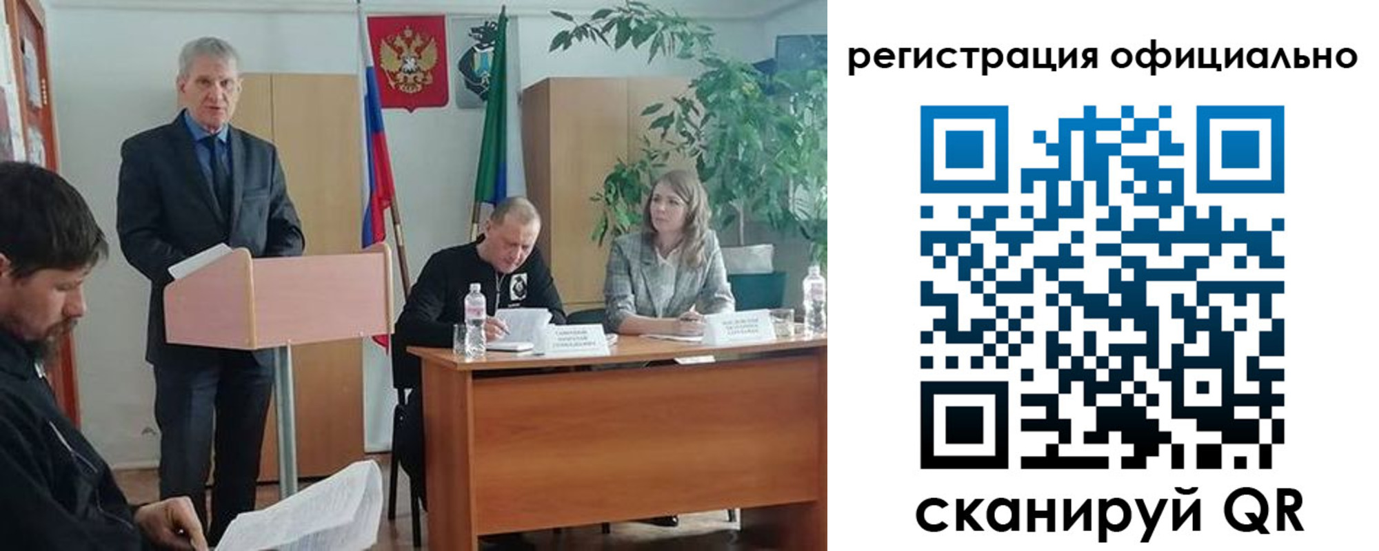 временная регистрация поиск в Скопине