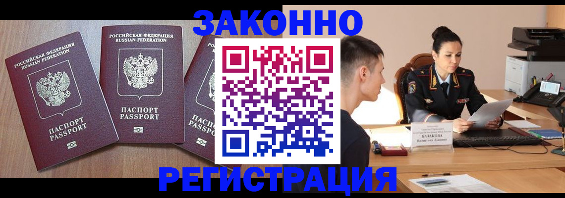 найти адрес прописки в Скопине