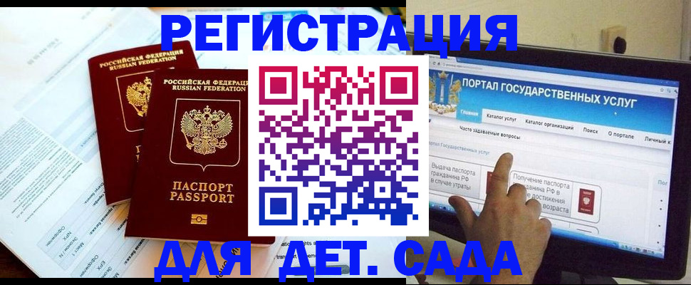 прописка в квартире в Скопине